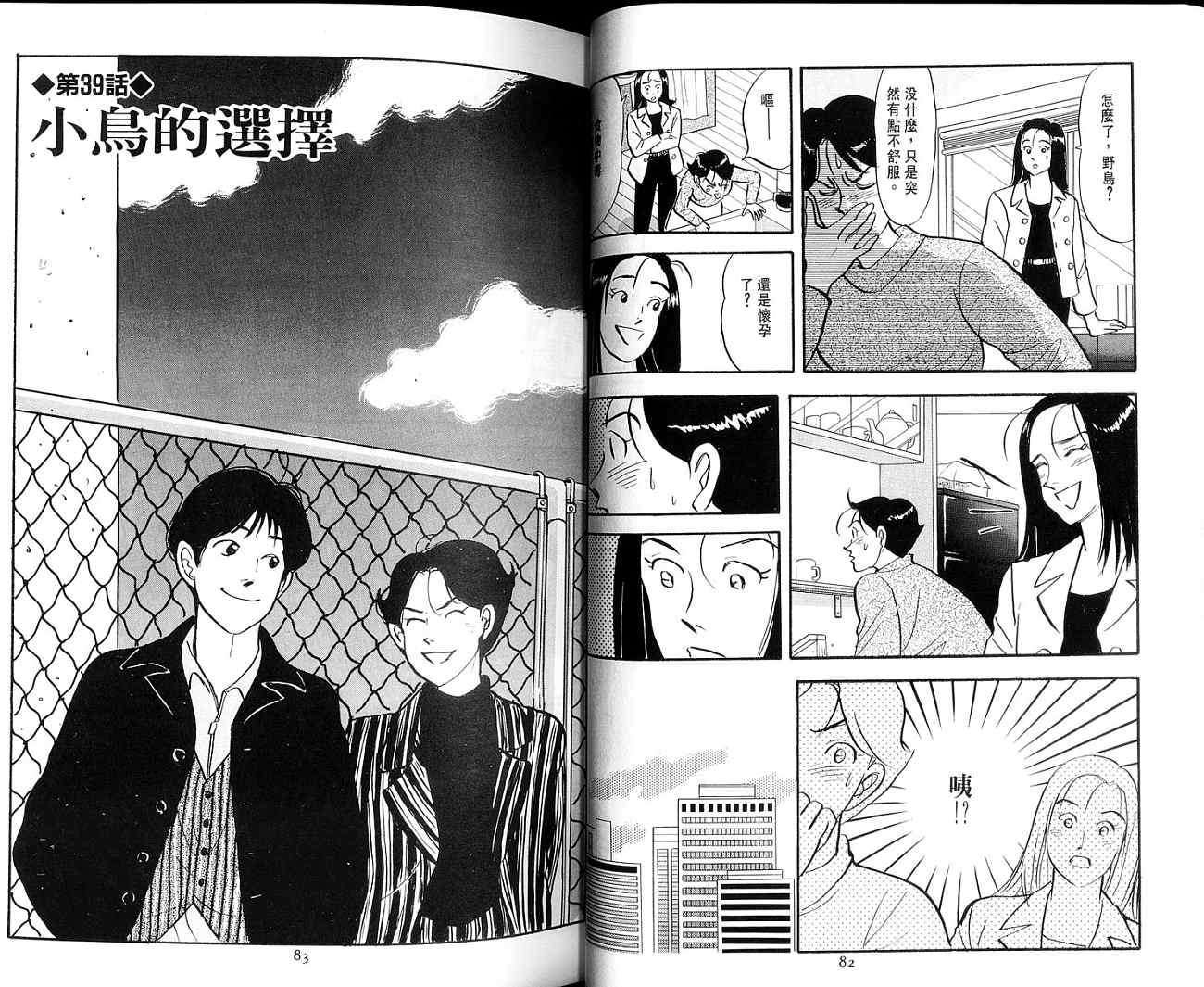 第42页