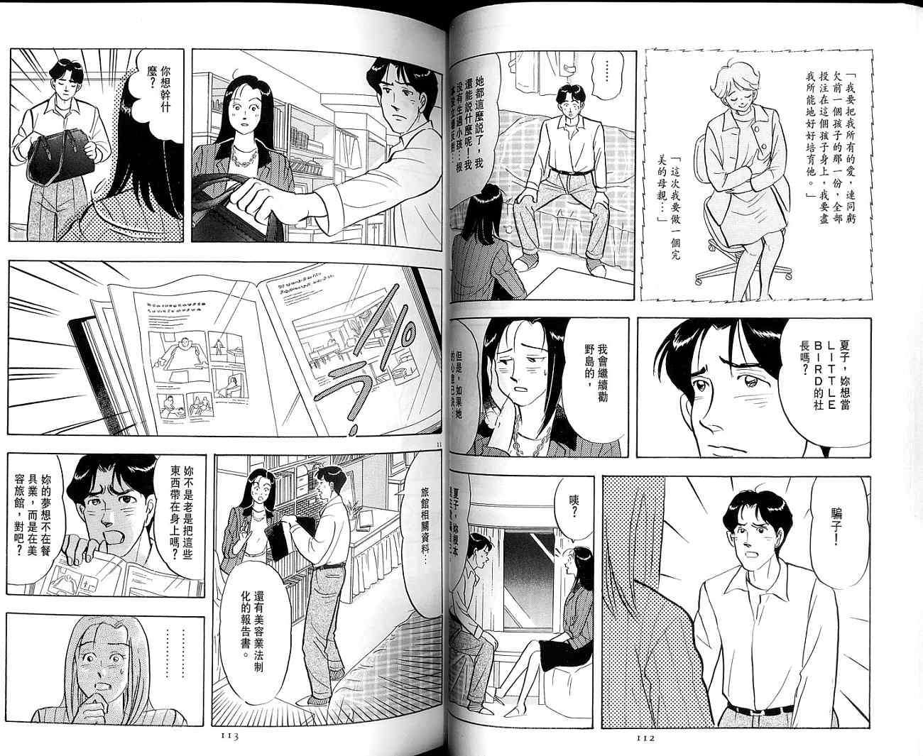 第57页