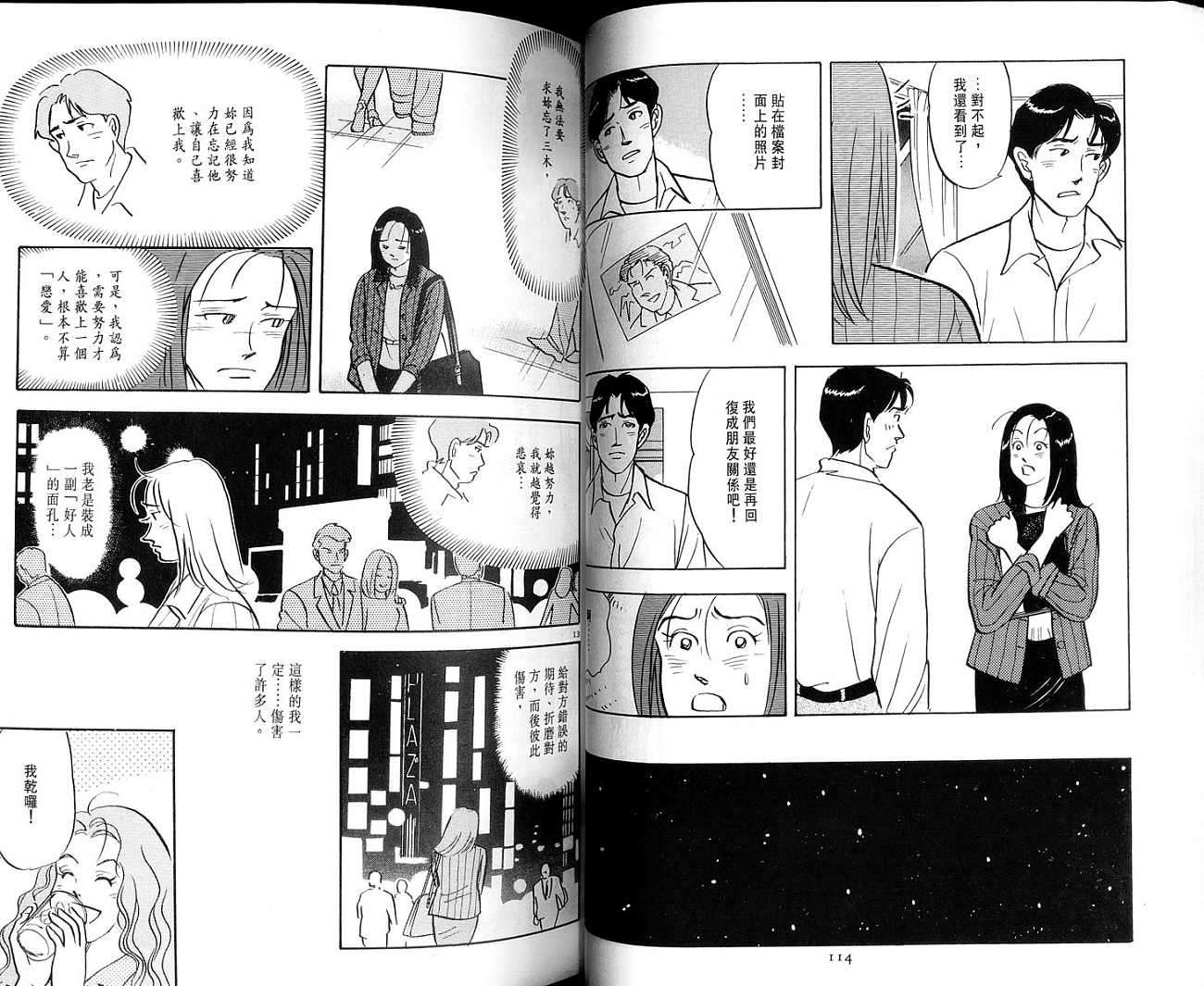 第58页
