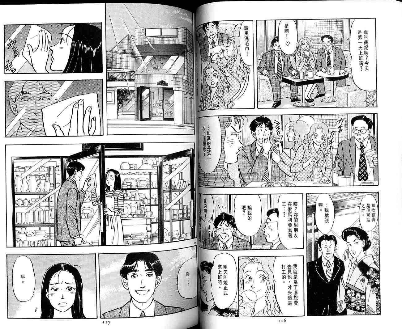第59页