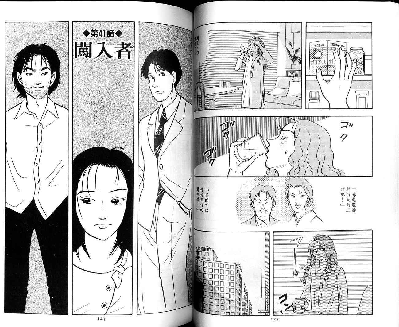 第62页