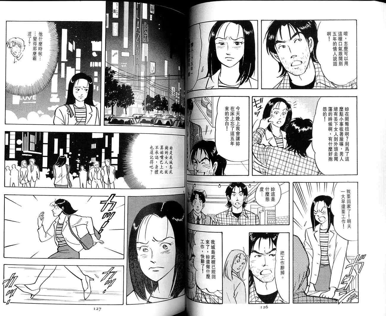 第64页