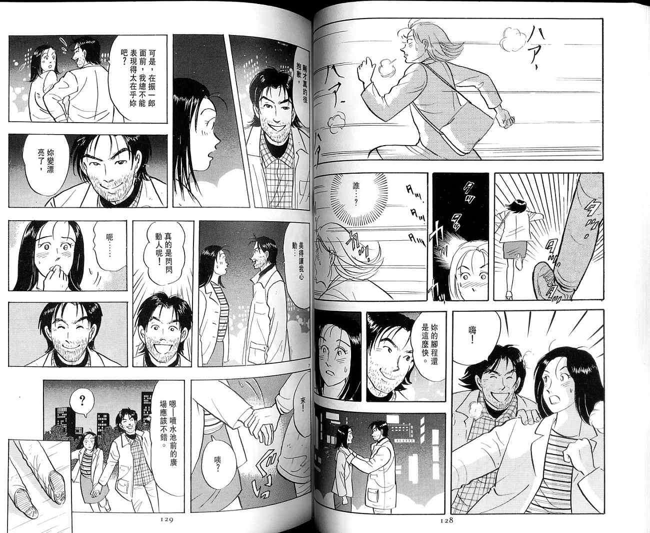 第65页