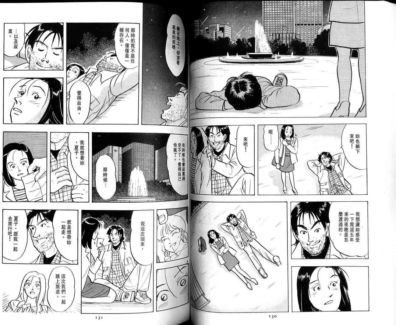 第66页