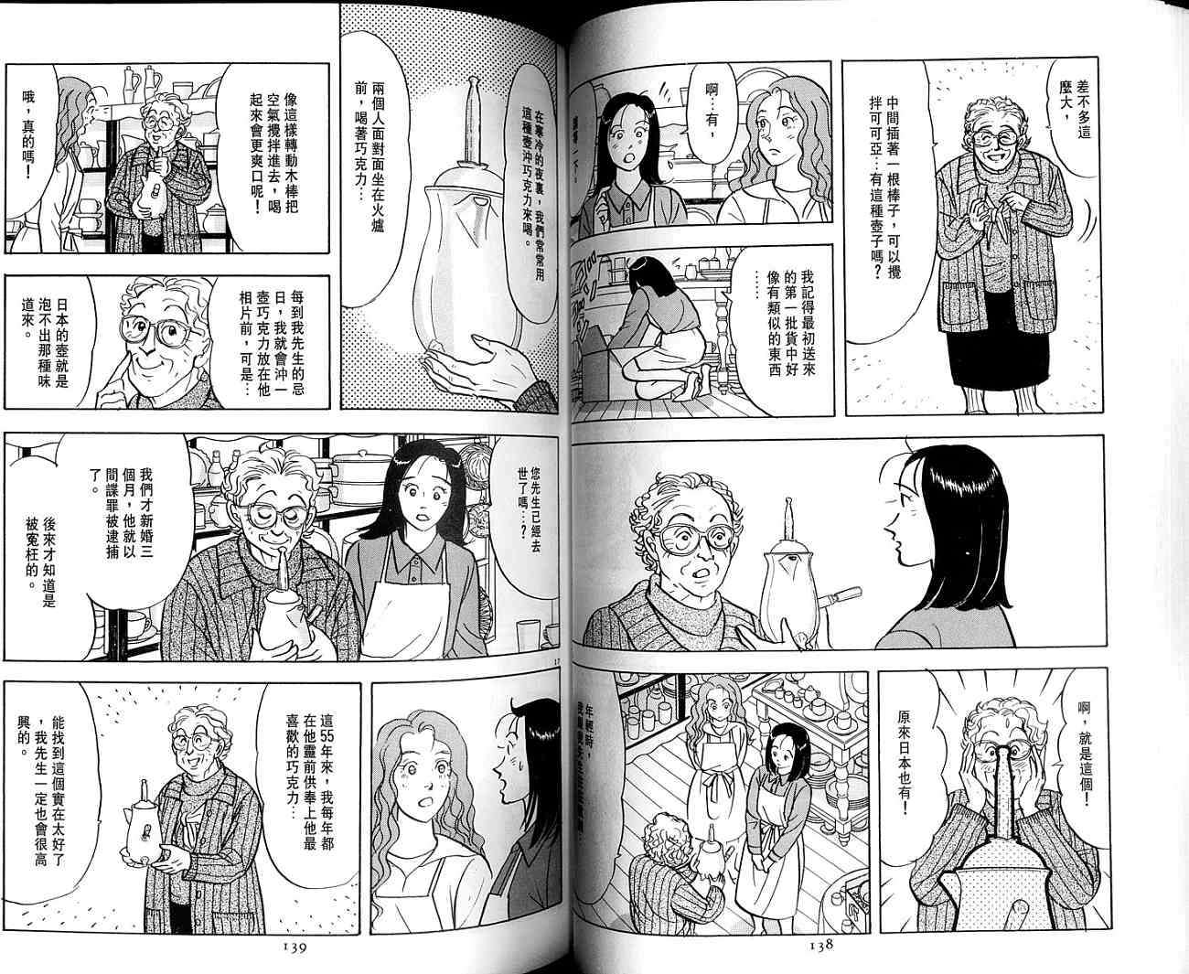 第70页