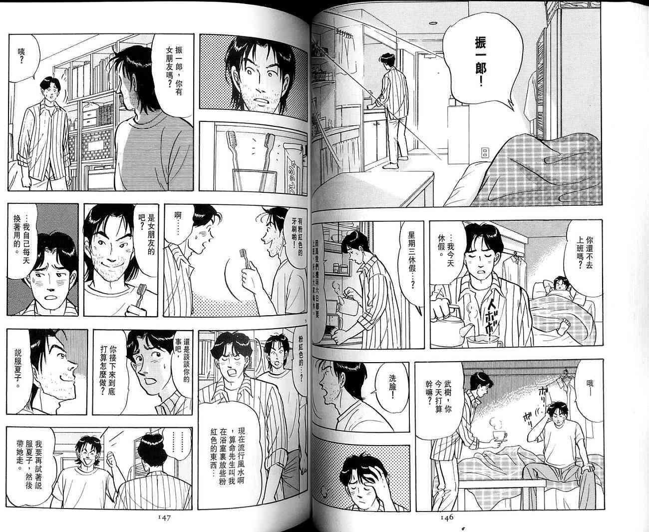 第74页