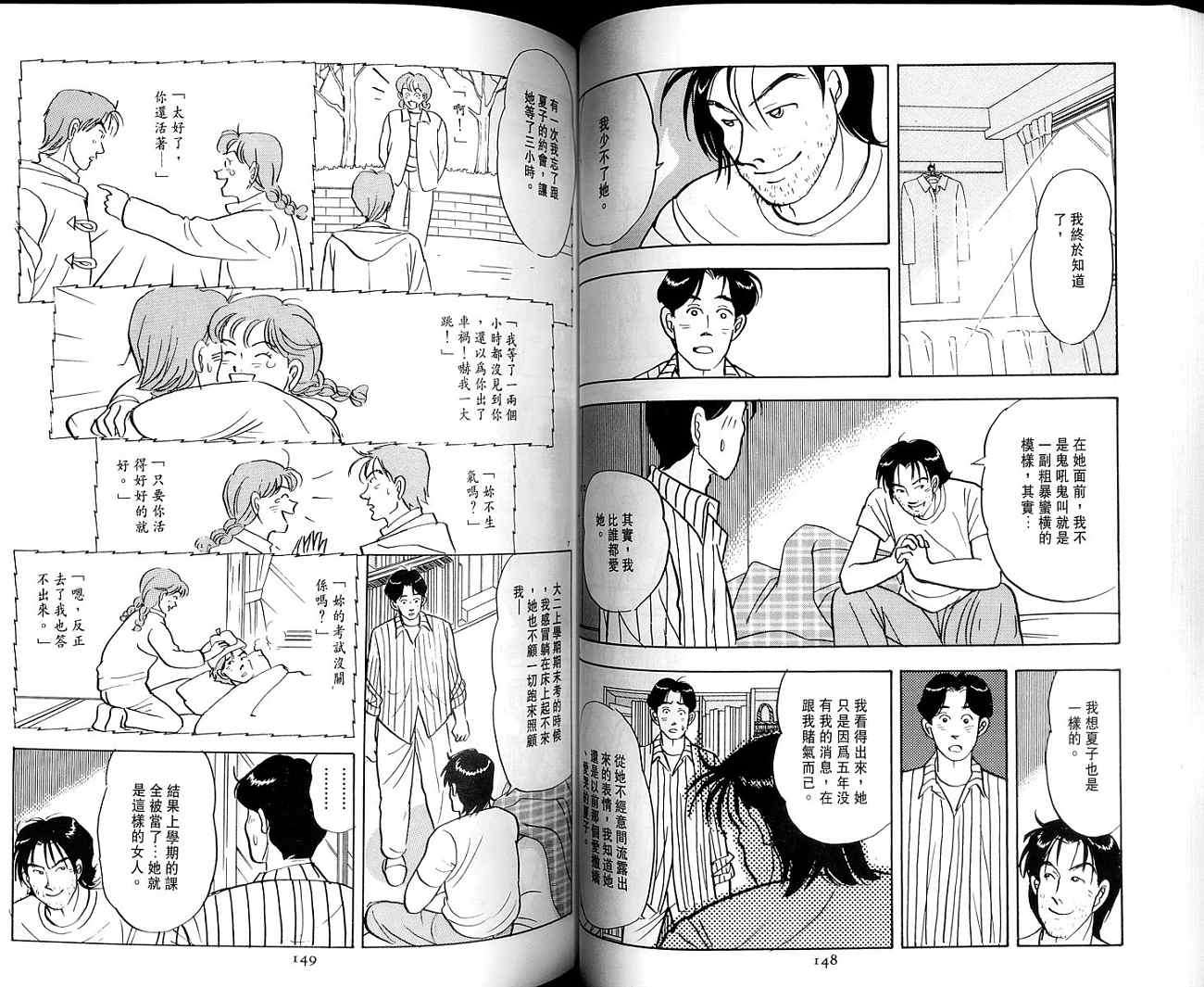 第75页