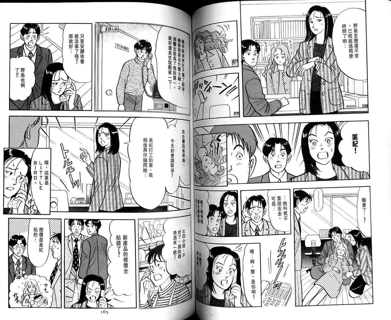 第83页