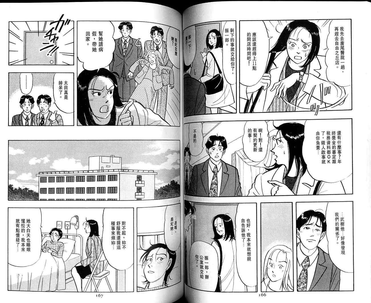 第84页