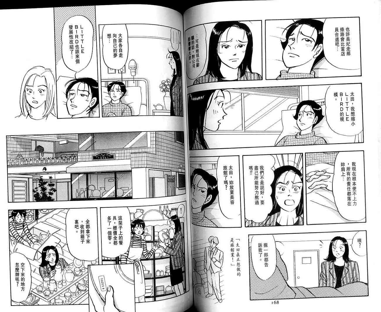 第85页