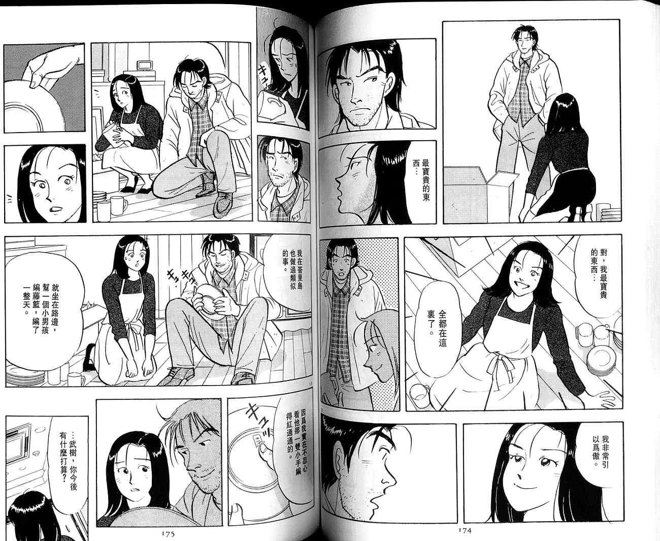 第88页