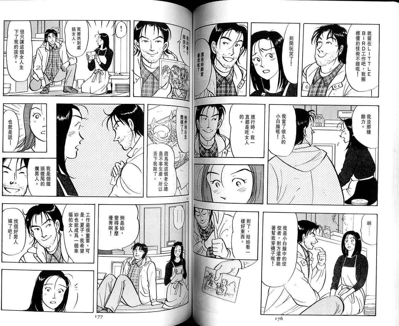 第89页