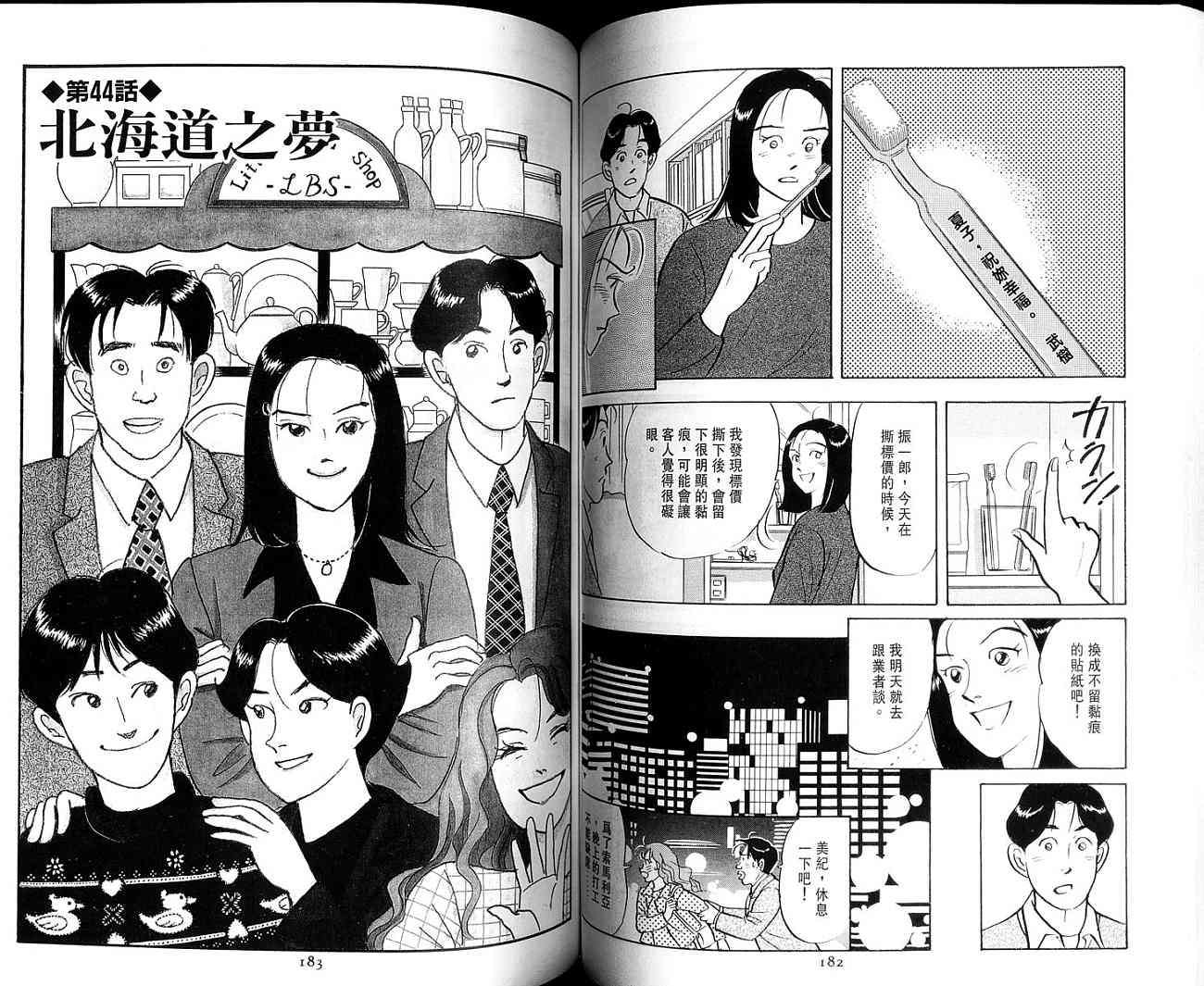 第92页