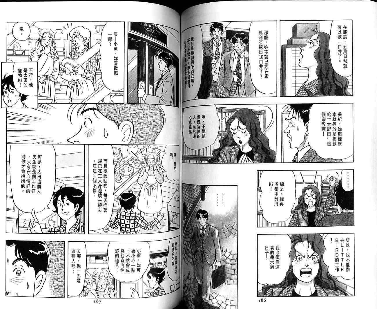 第94页