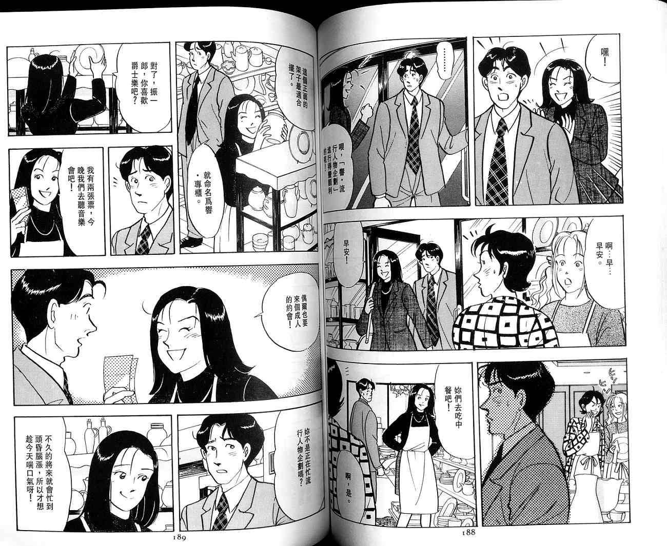第95页