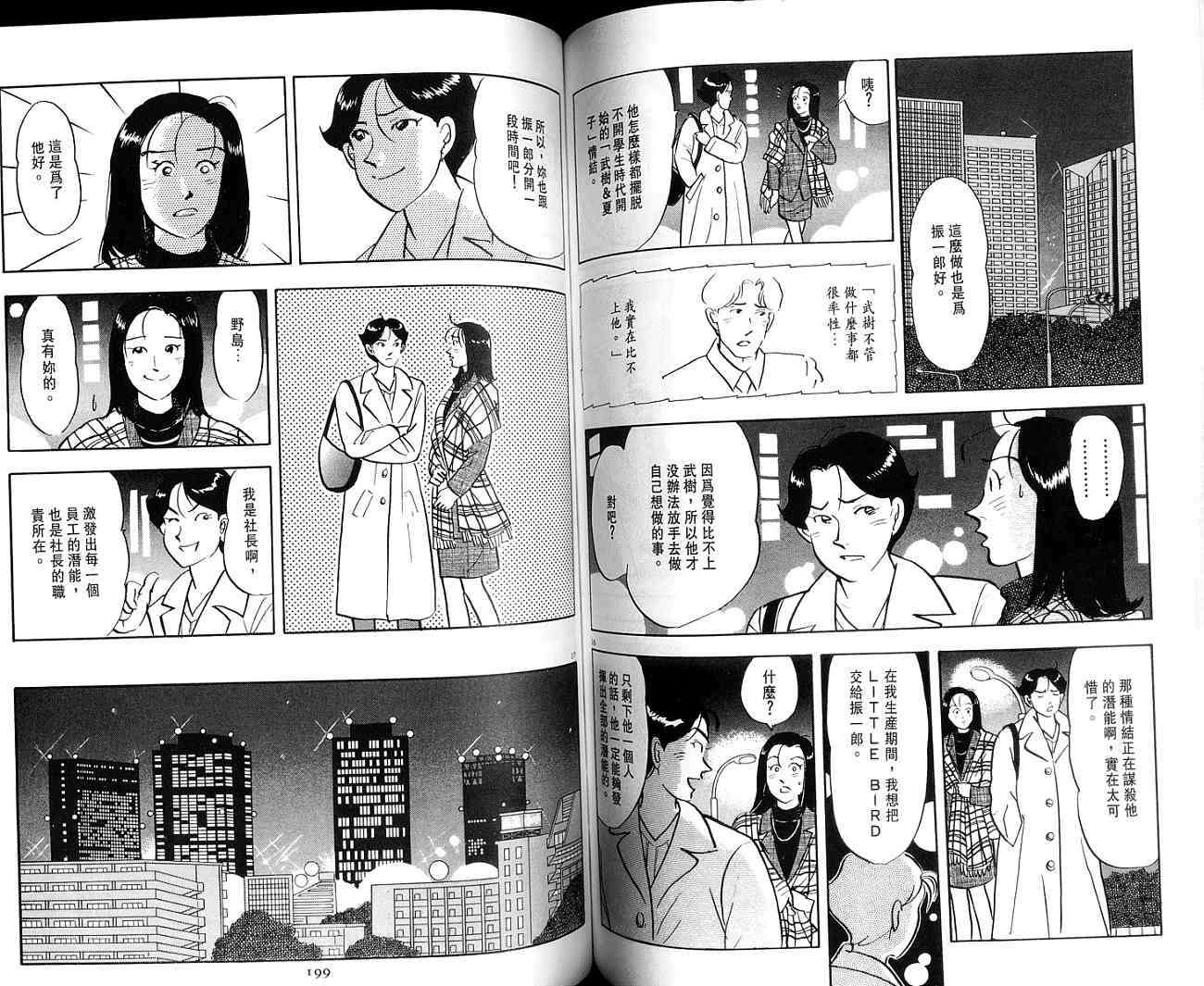 第100页