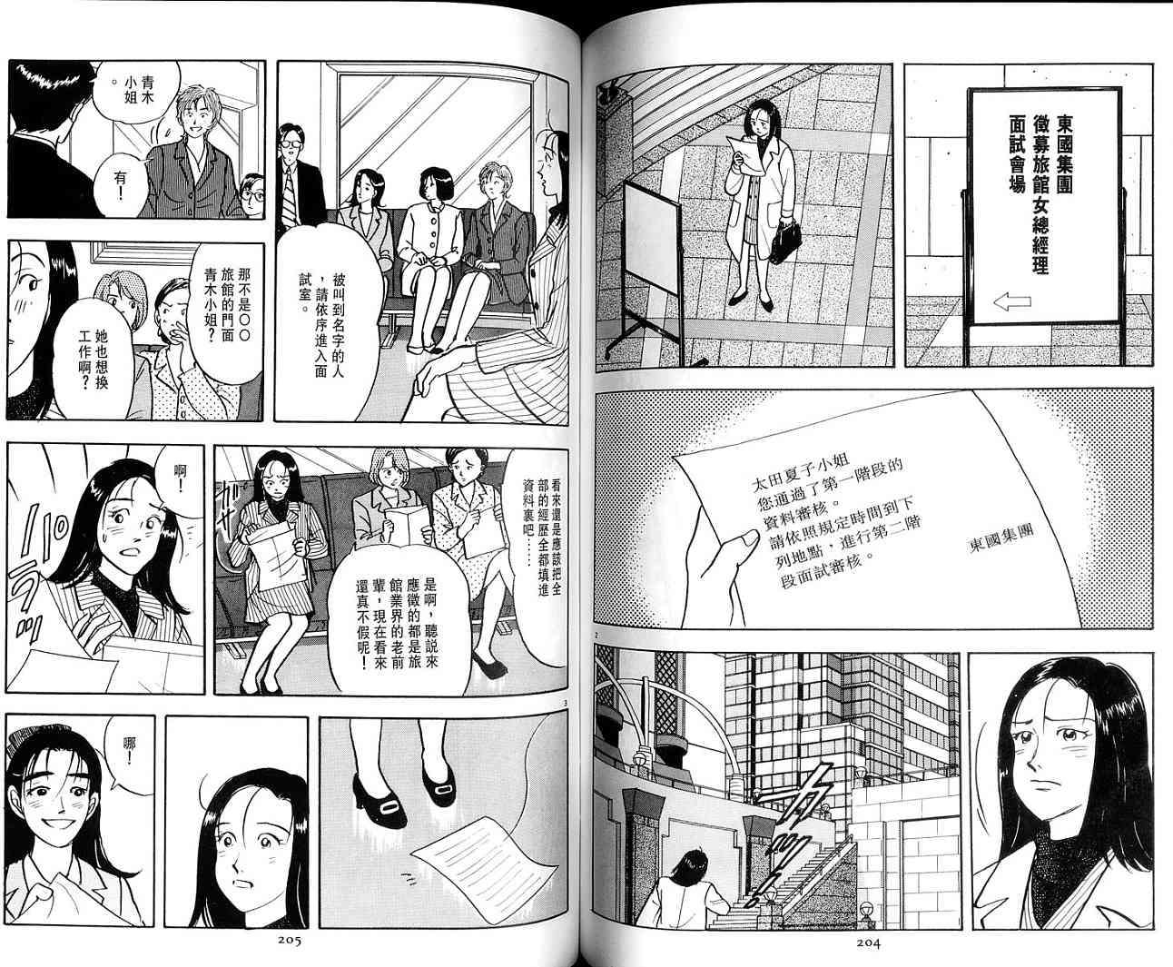 第103页