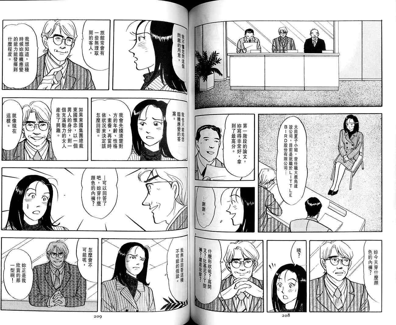 第105页