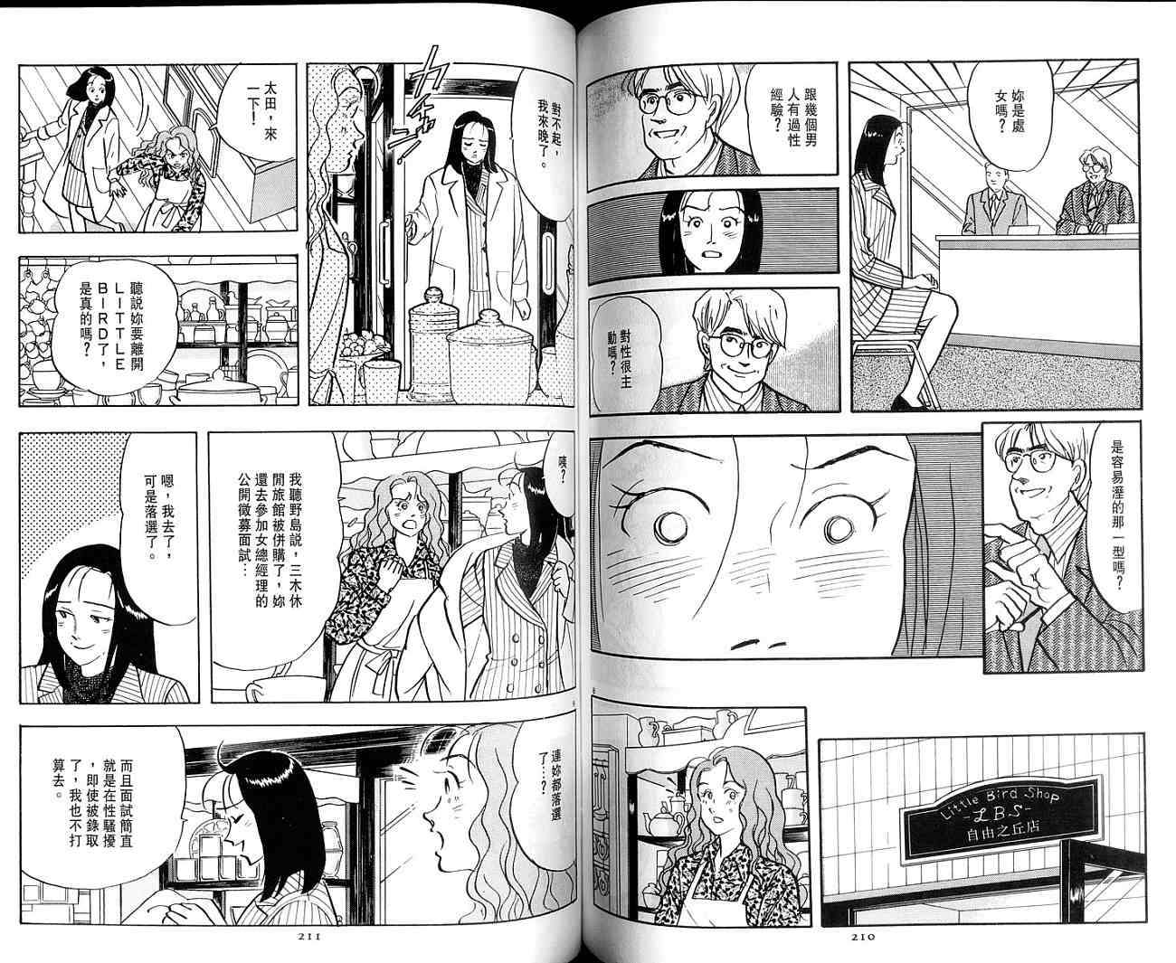 第106页