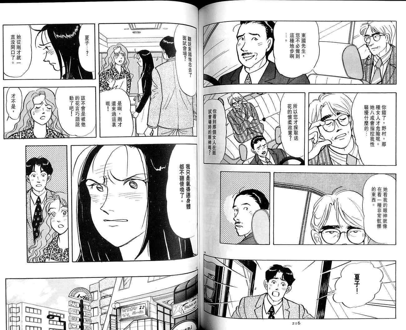 第109页