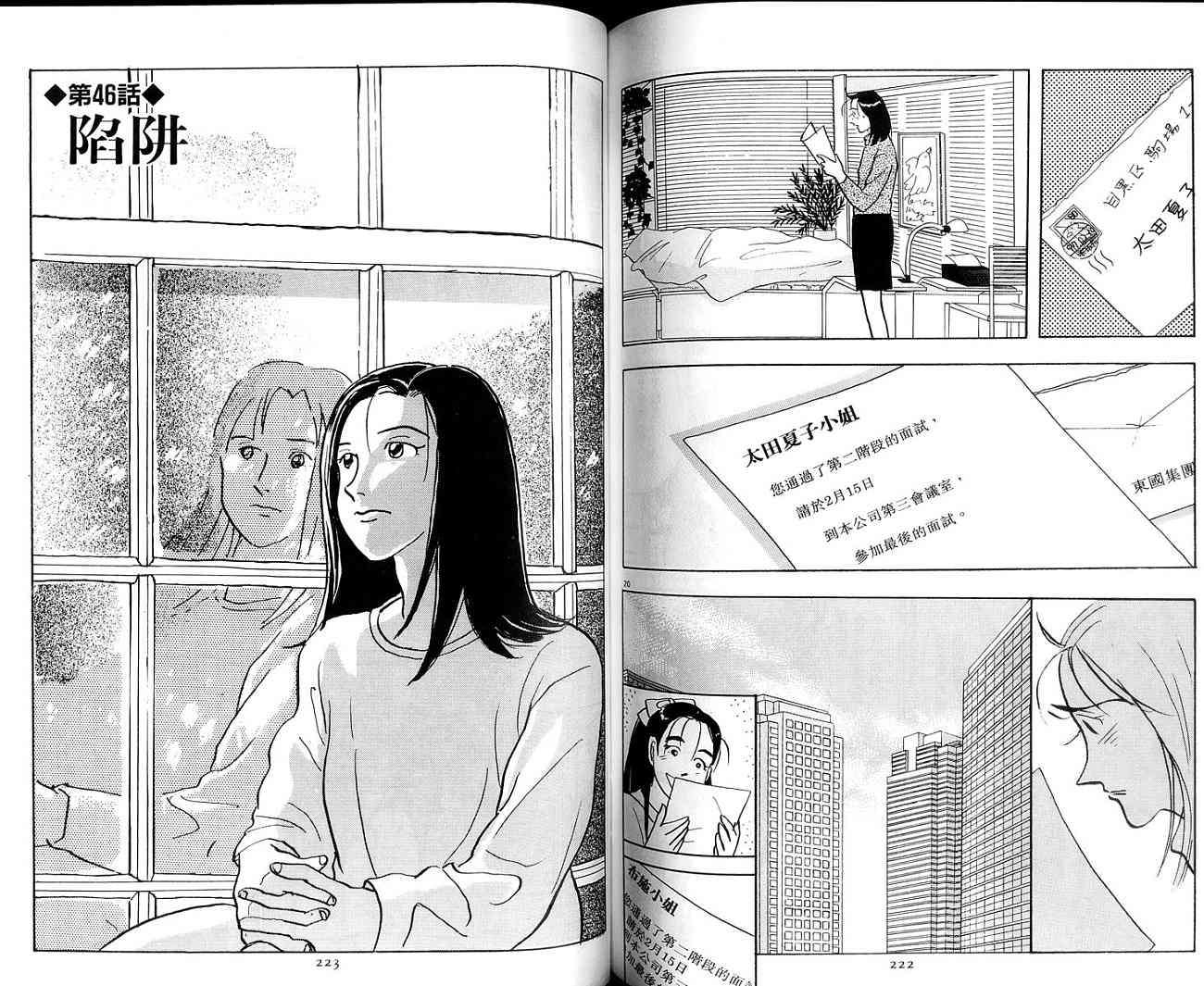 第112页