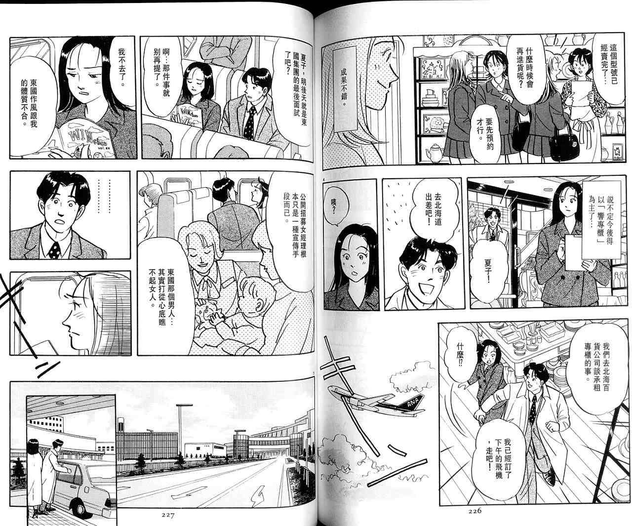第114页