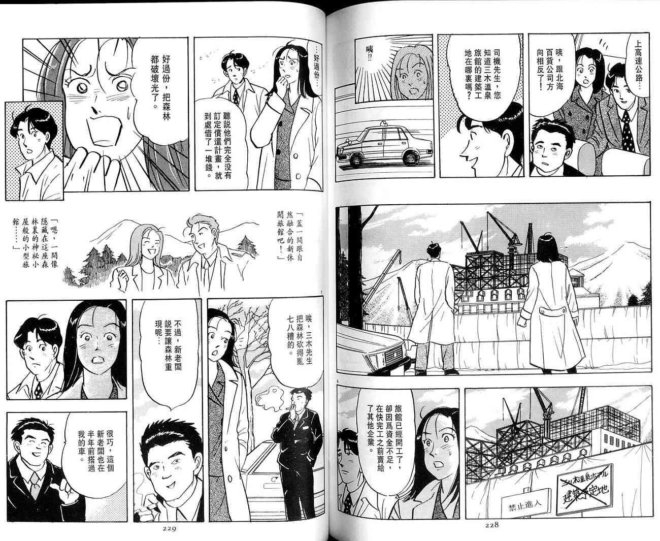 第115页