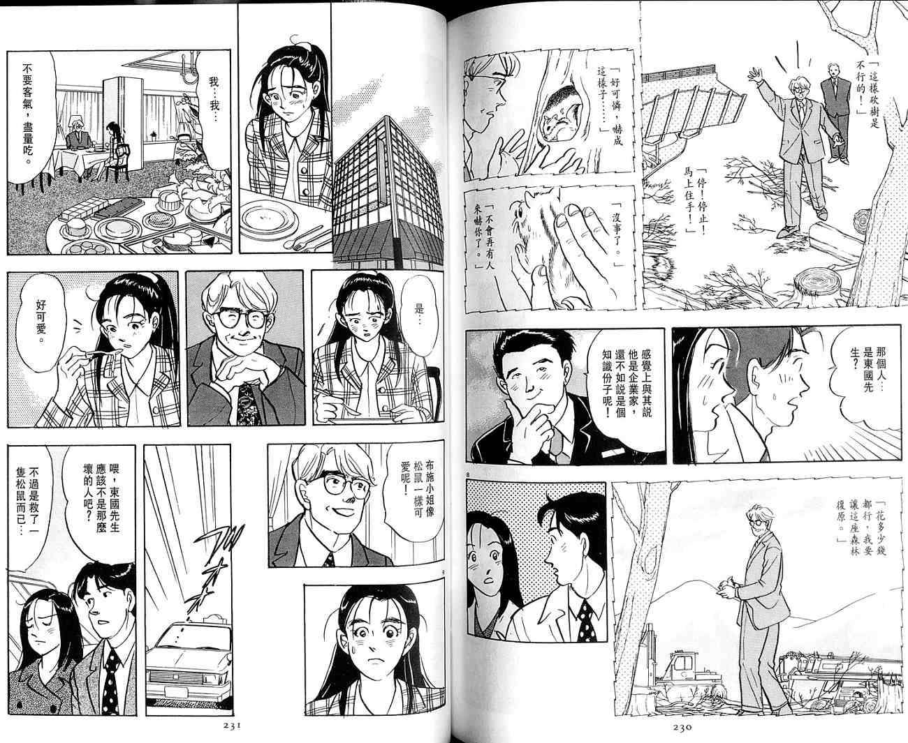 第116页