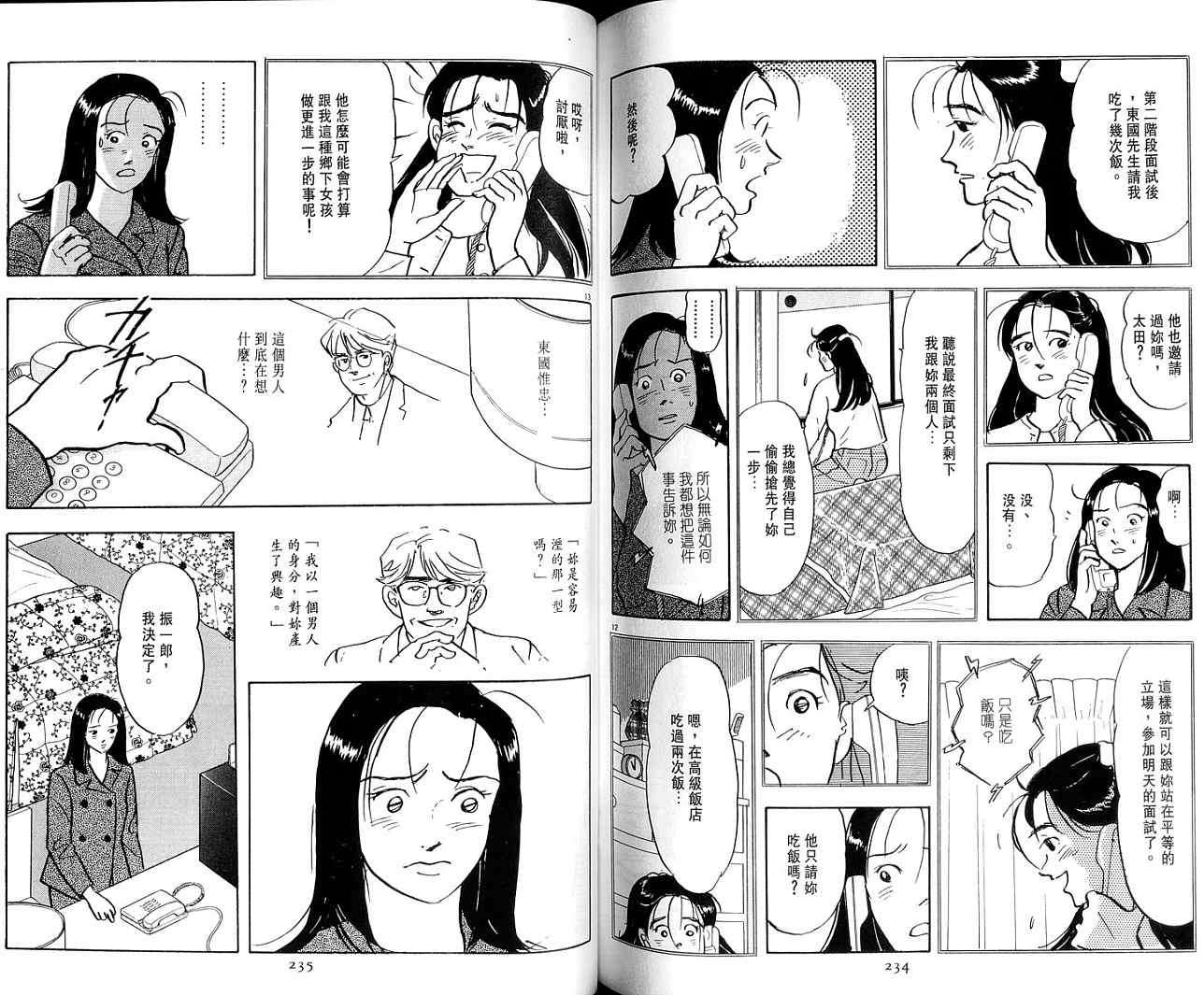 第118页