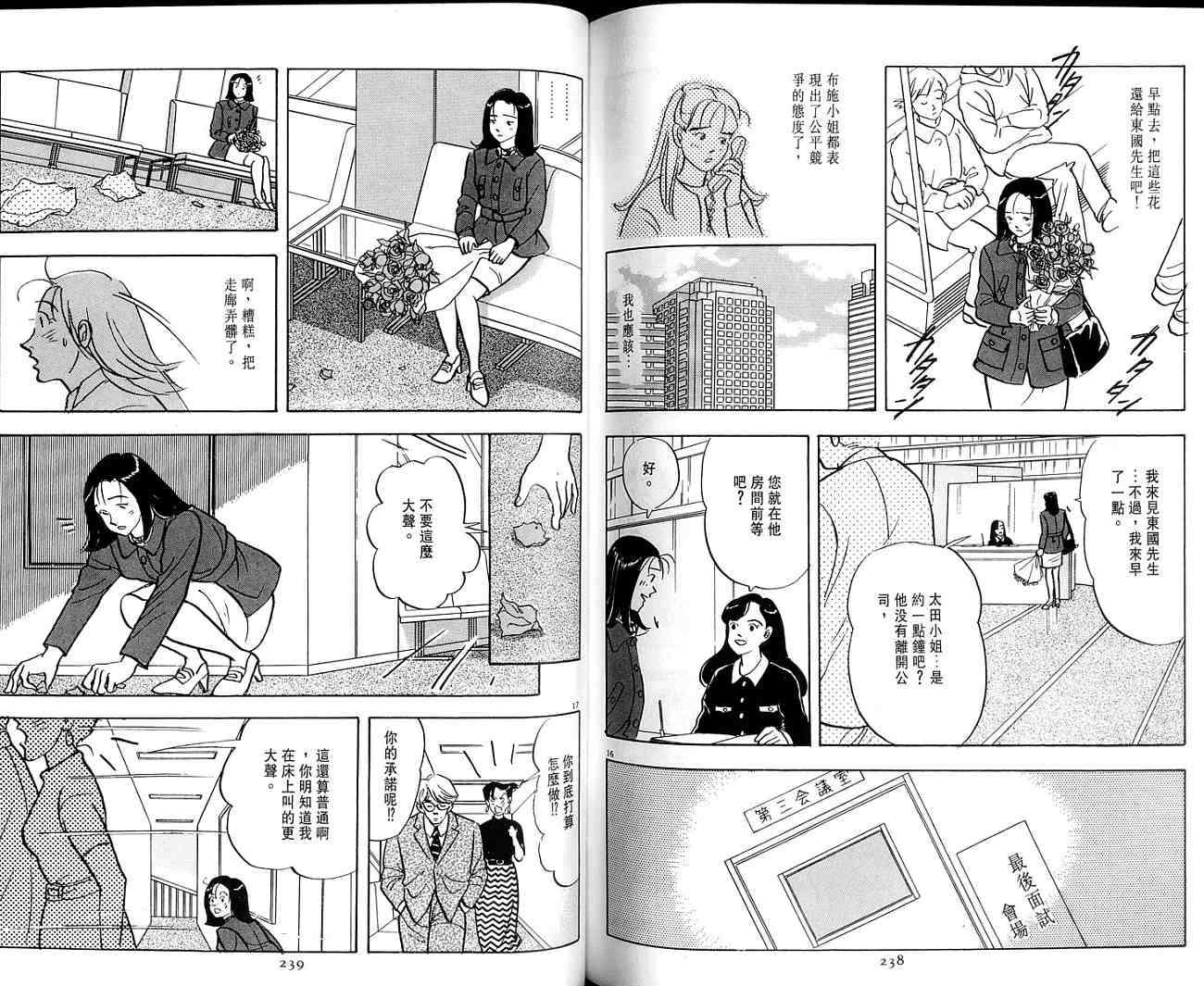 第120页