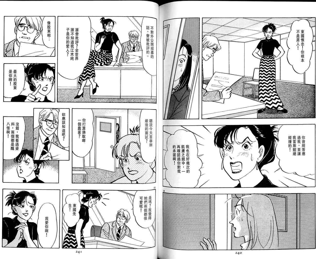 第121页