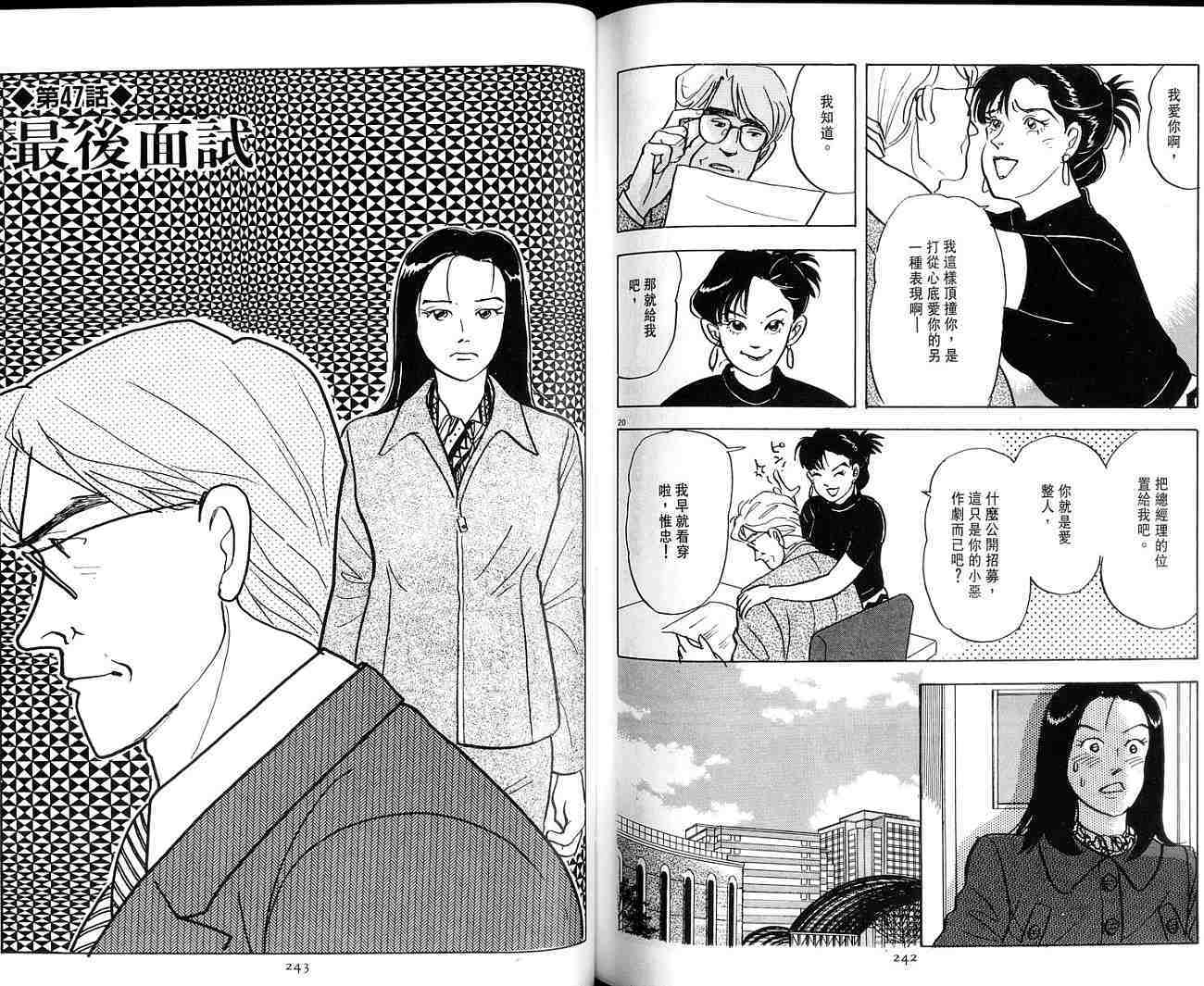 第122页