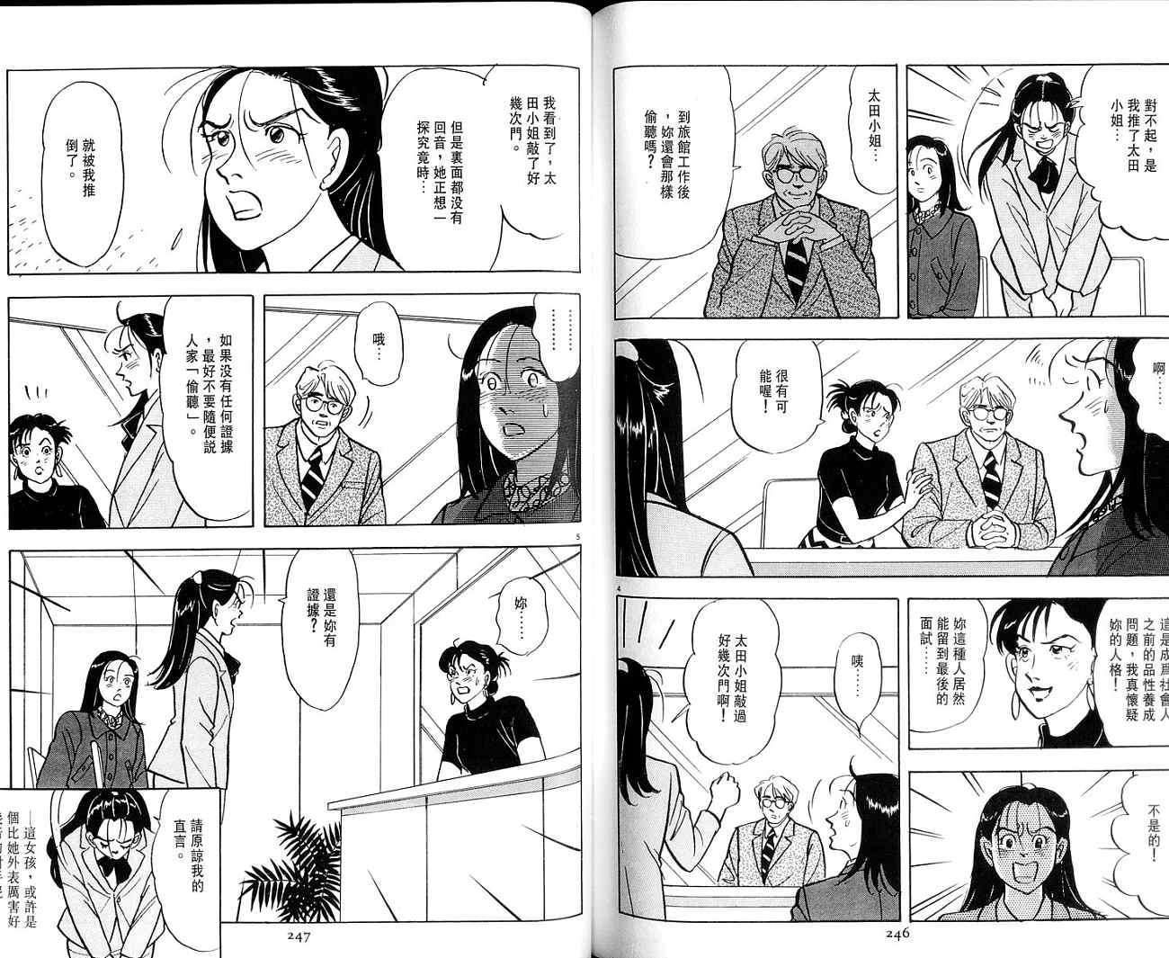 第124页