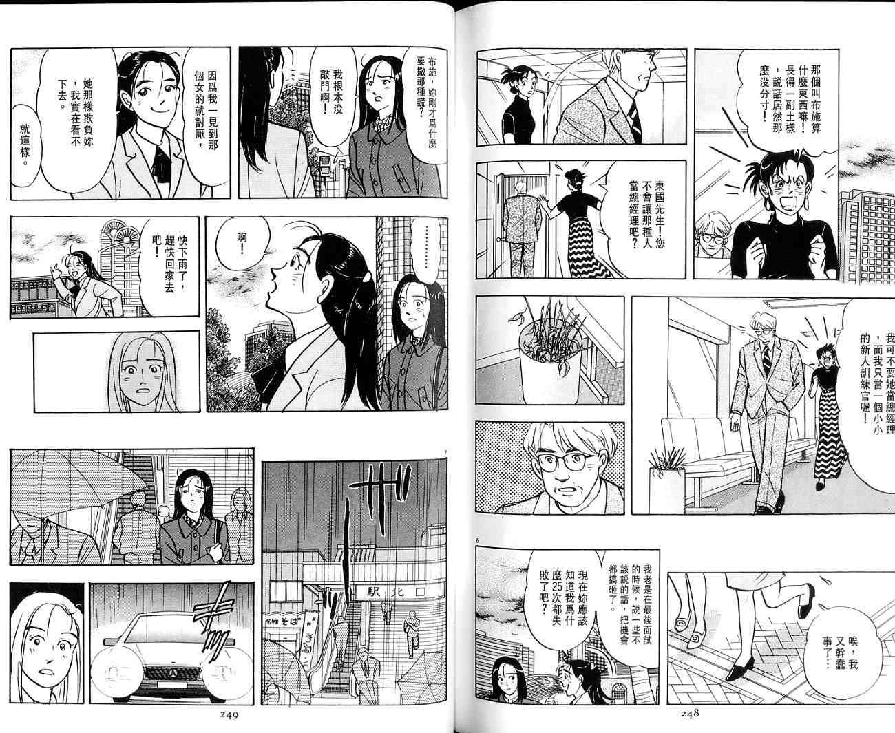 第125页