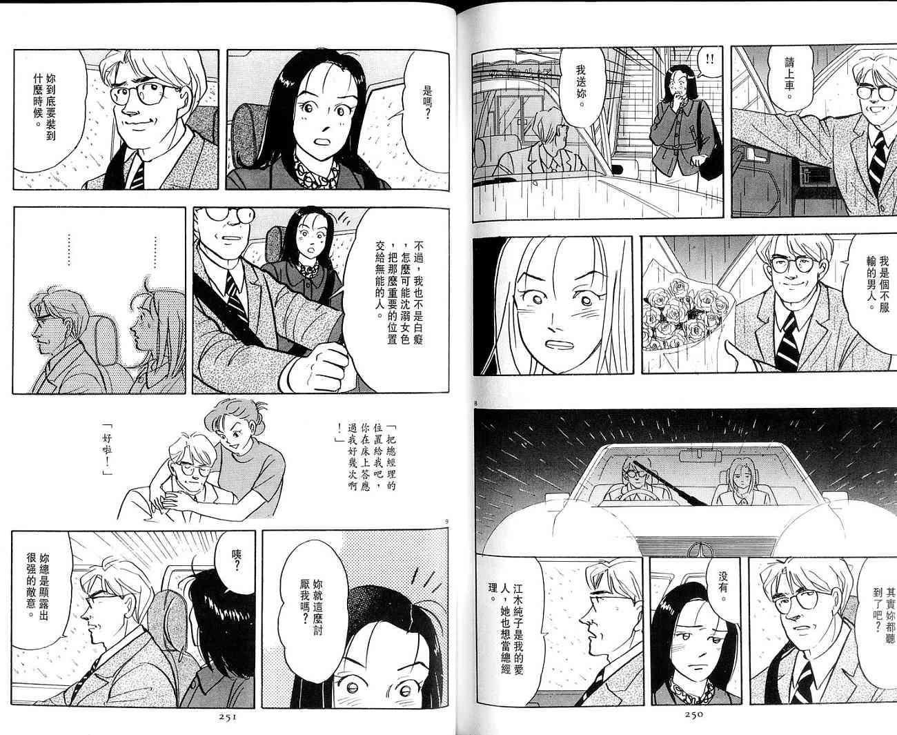 第126页