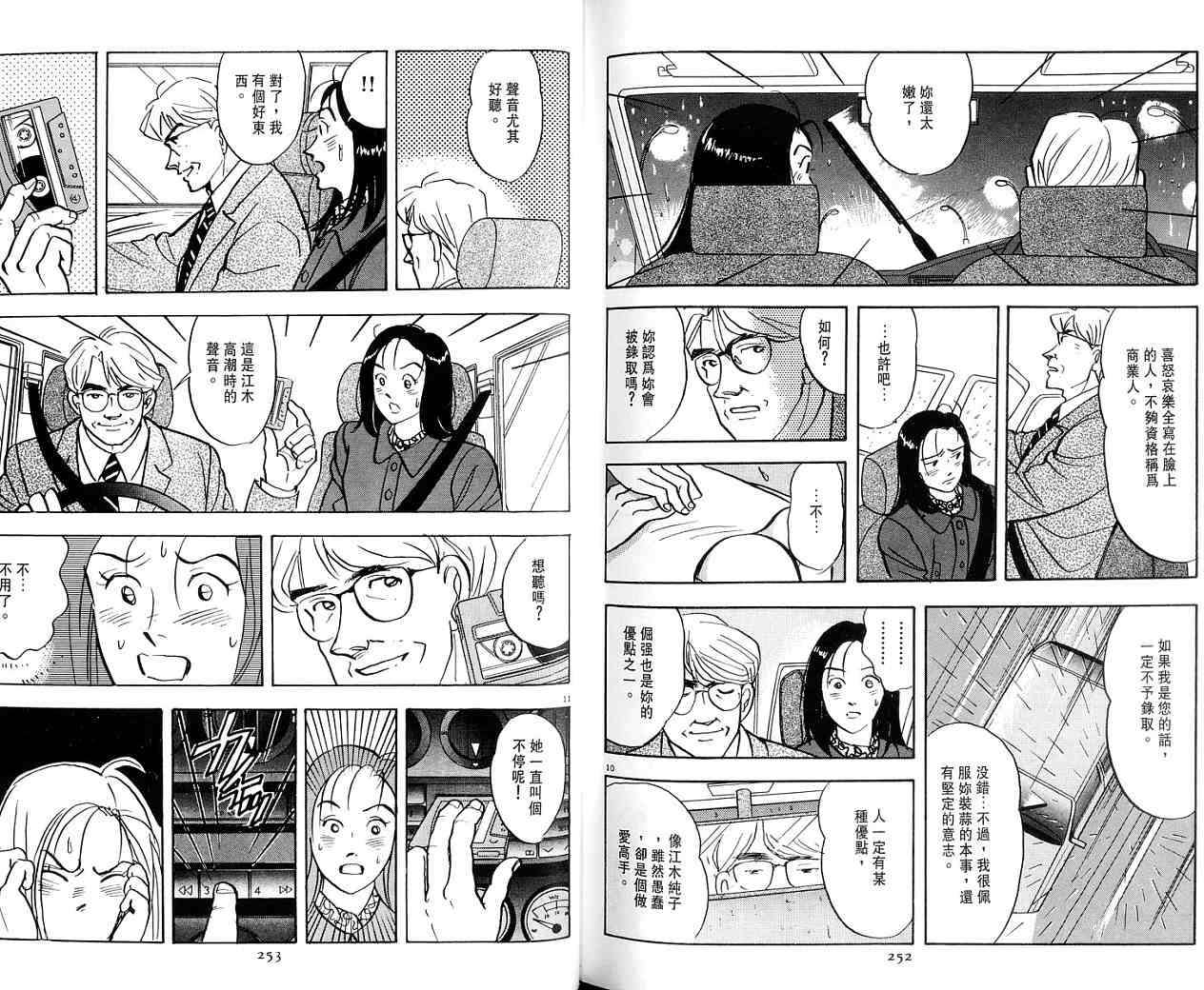 第127页