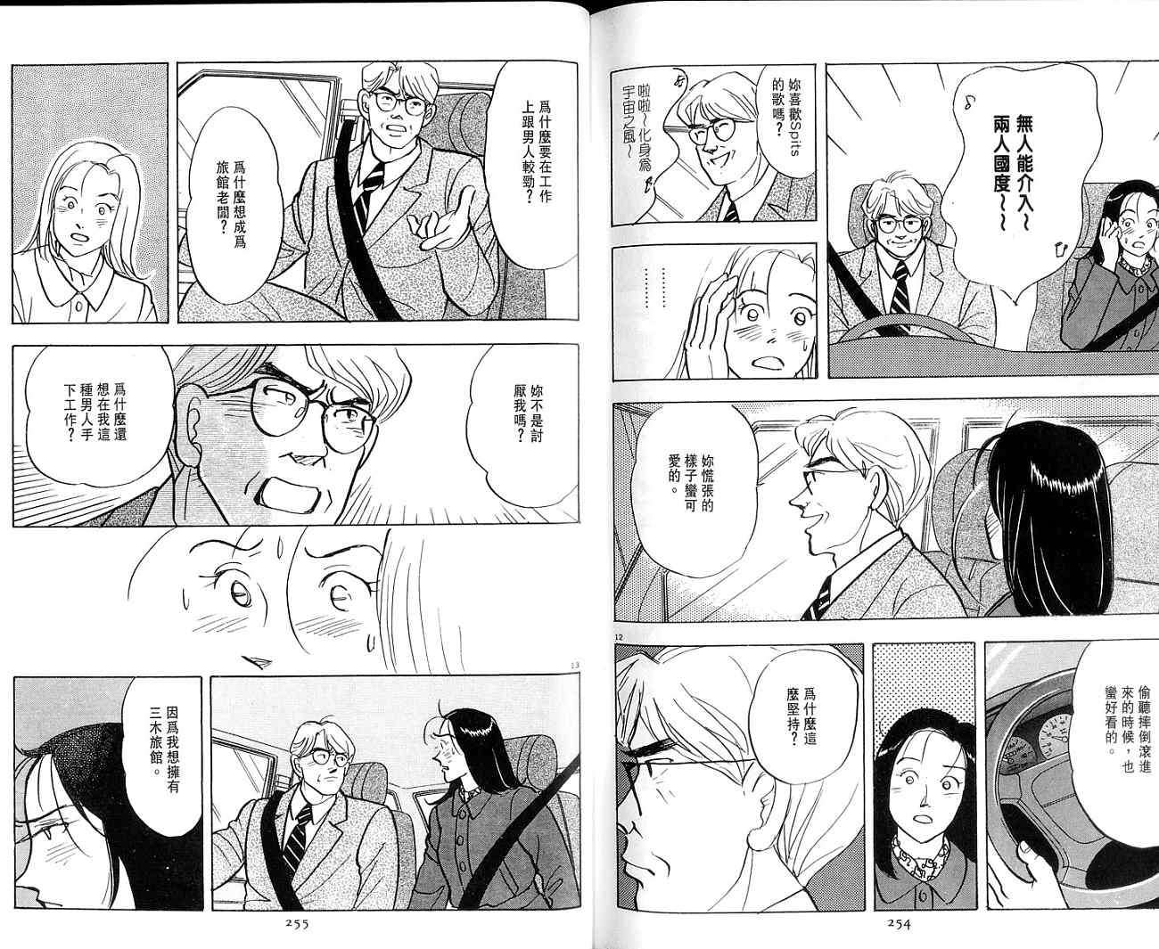 第128页