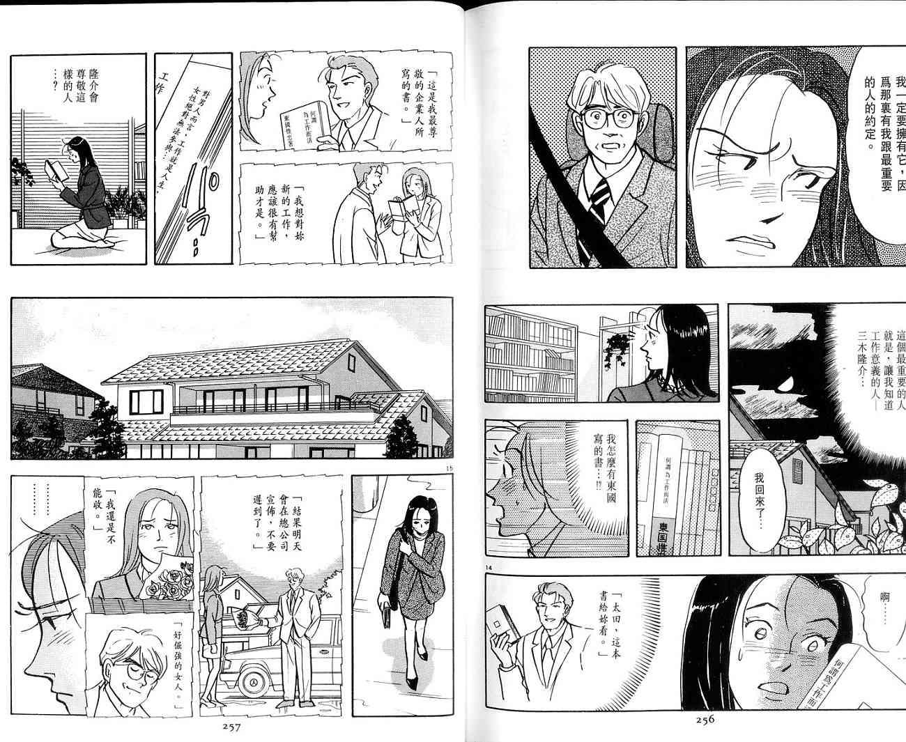 第129页