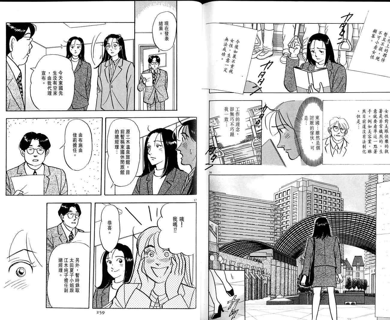第130页