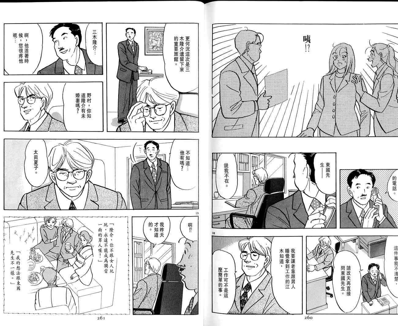 第131页