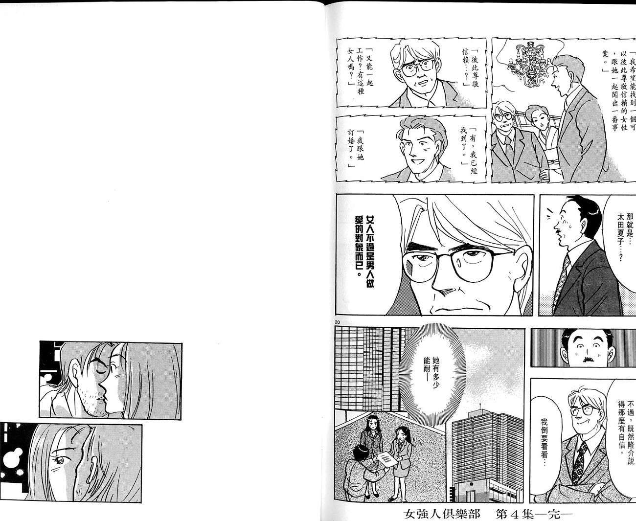 第132页