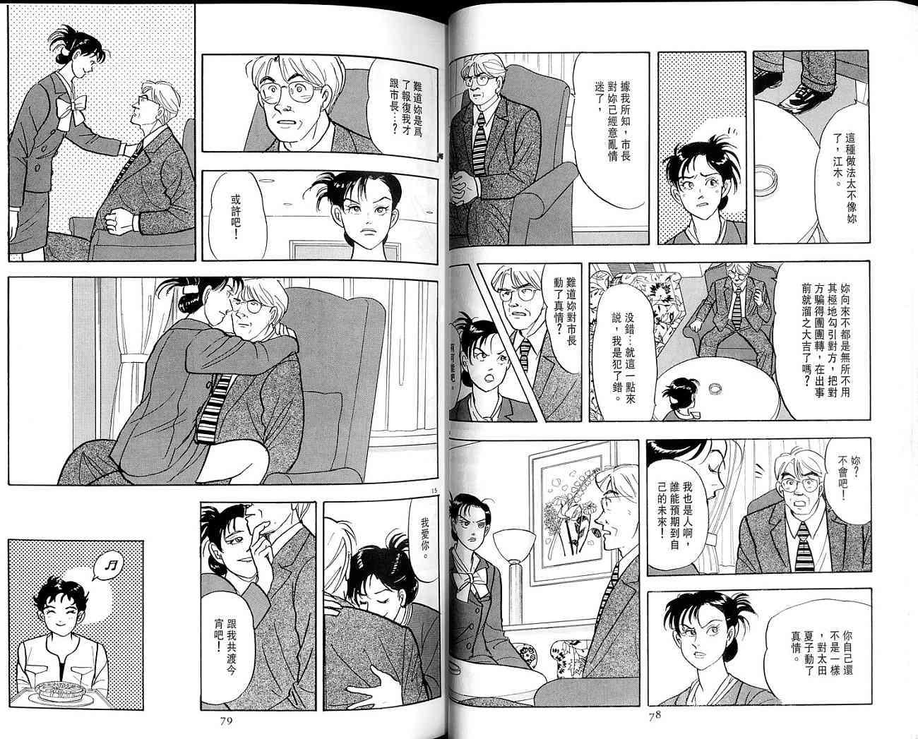 第39页