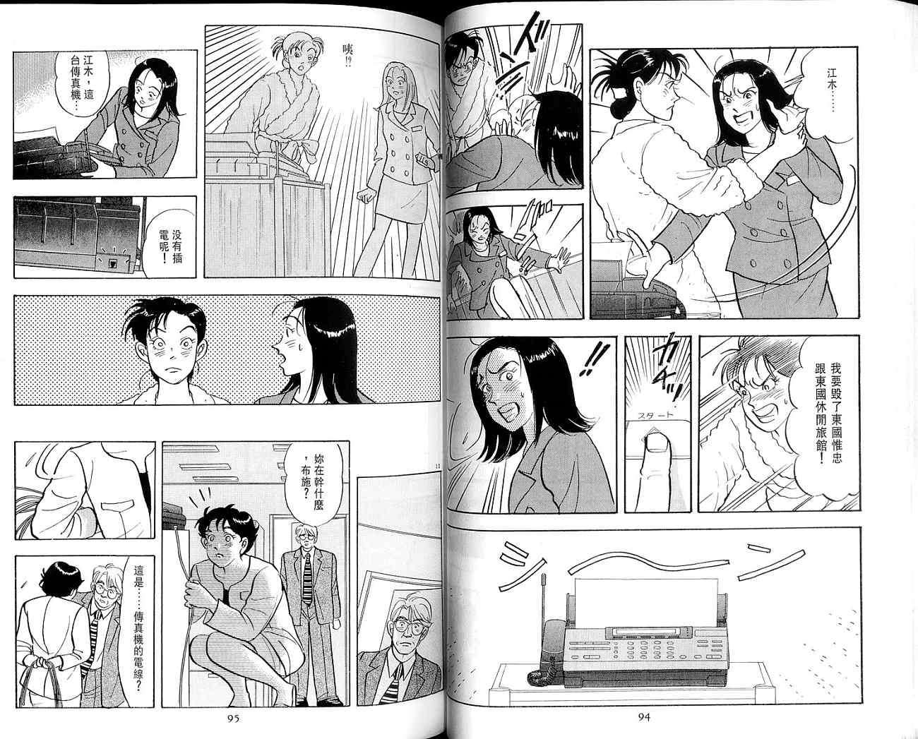 第47页