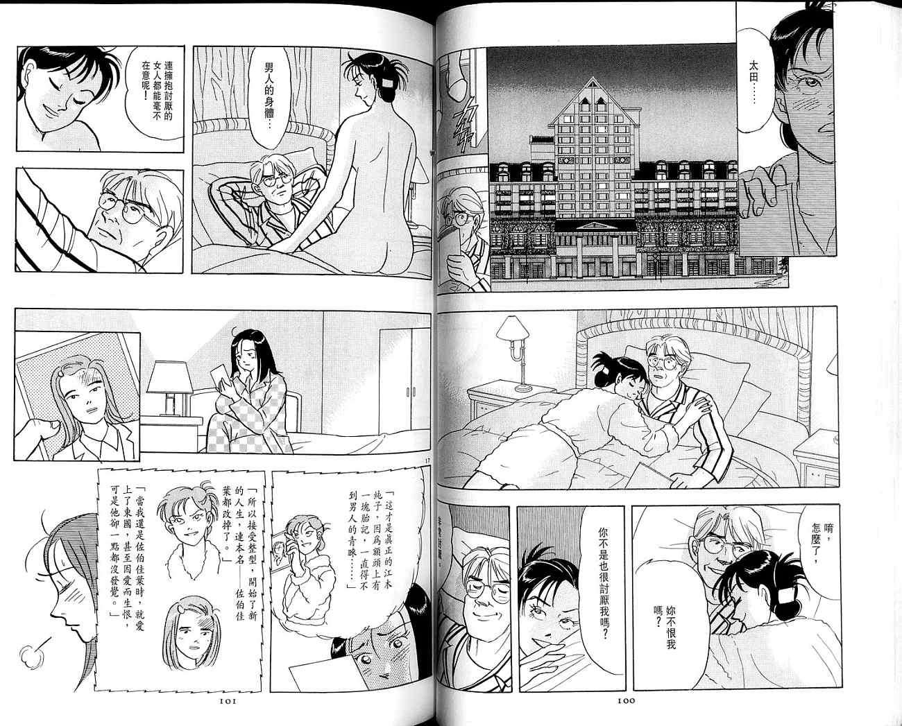 第50页