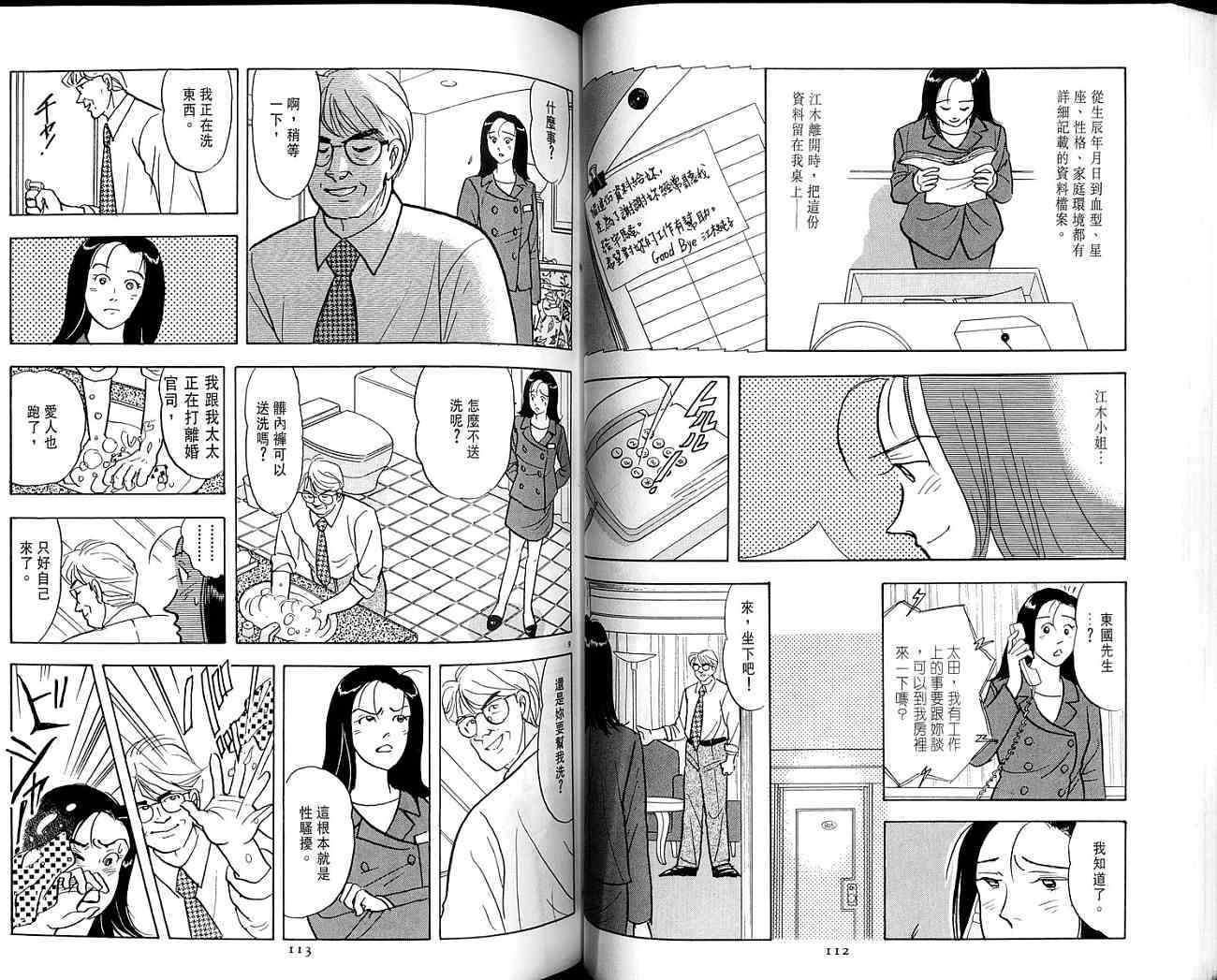 第56页