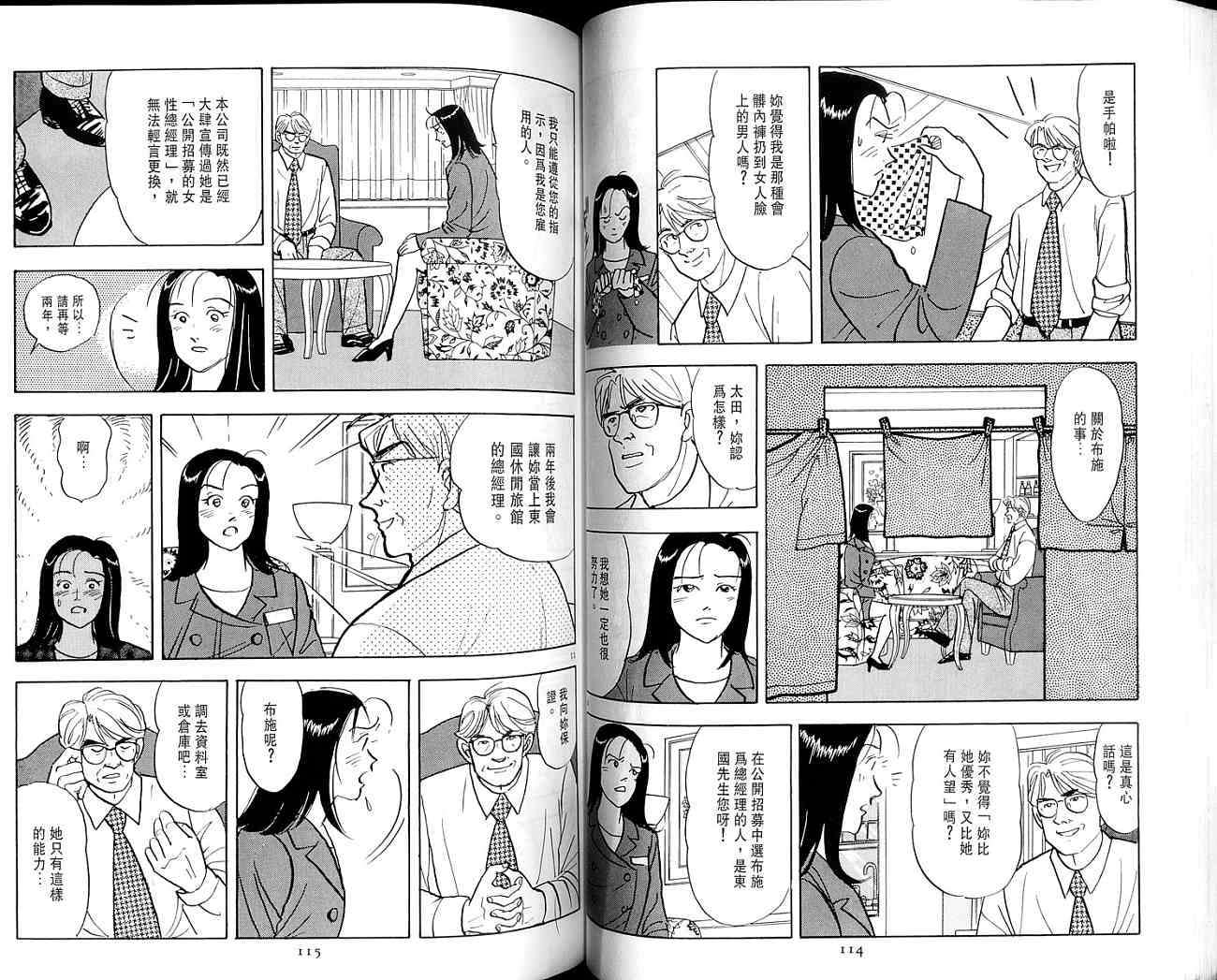 第57页