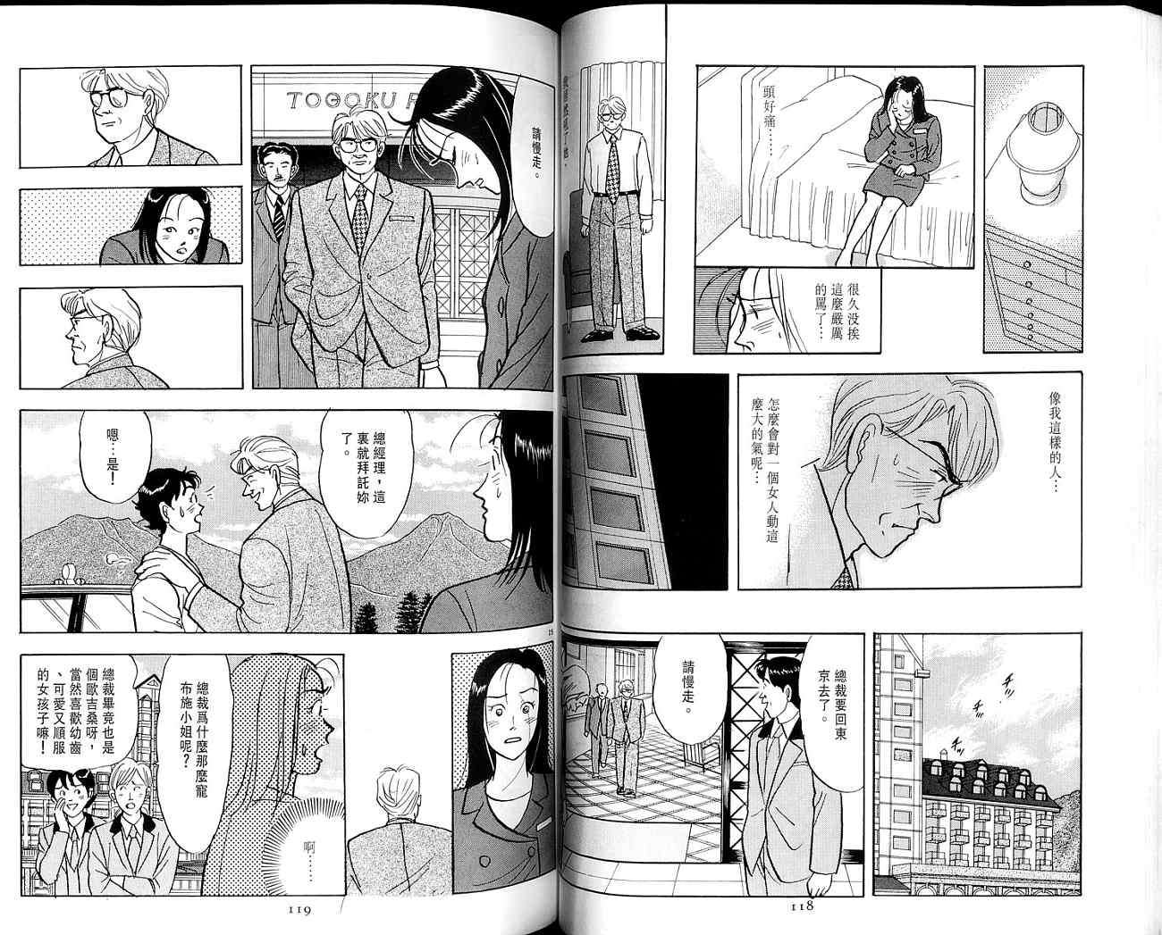 第59页