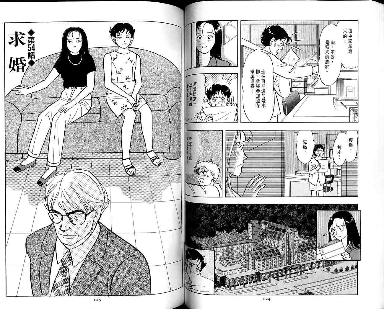 第62页