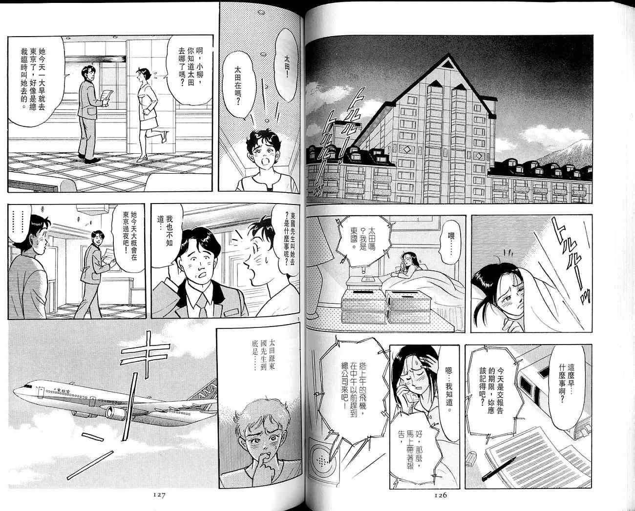 第63页