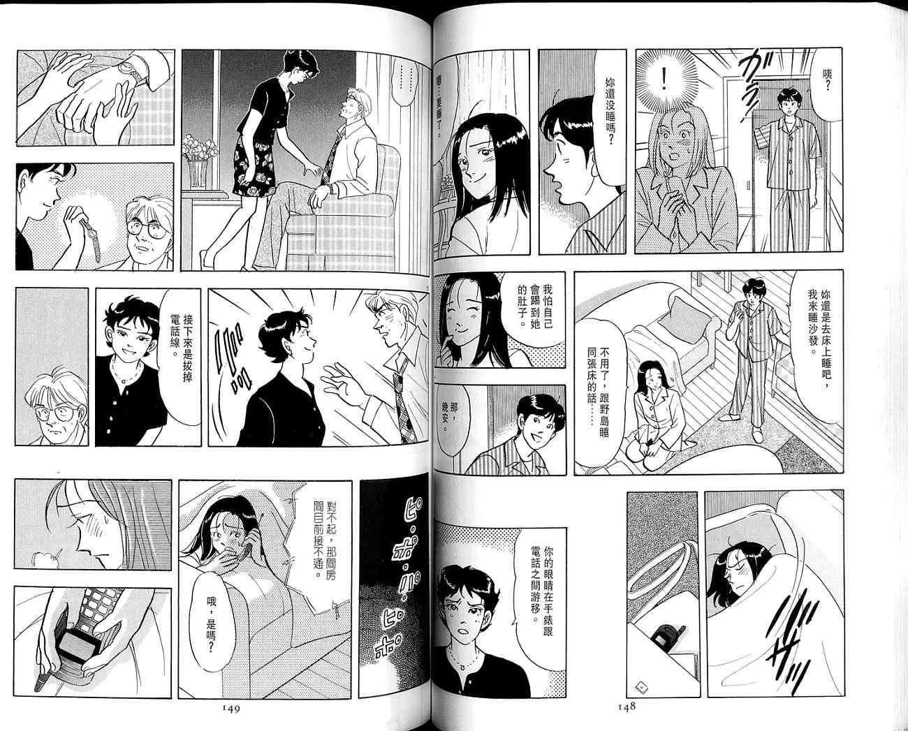 第74页
